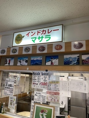 マサラ 川中島店の写真