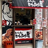 あっちゃん弁当 塚口店の雰囲気2