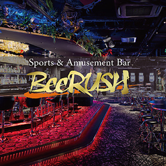 BeeRUSH ビーラッシュ ミナミ店の写真