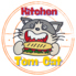 Kitchen Tom Cat キッチントムキャットのロゴ