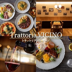 イタリアン Trattoria VICINO 五反田の写真