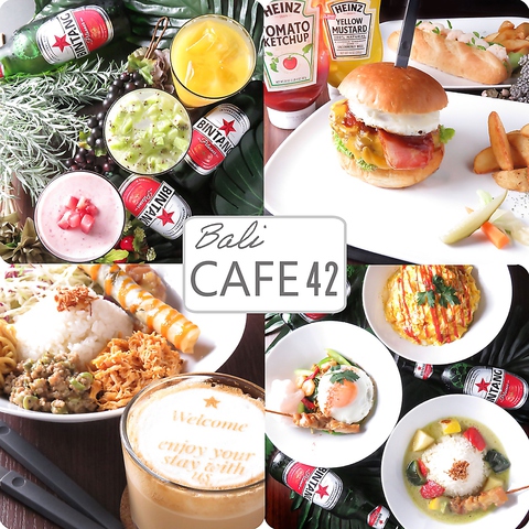 2020年8月にオープン田原市にあるBali CAFE42の姉妹店が浄心駅すぐの場所にオープン！