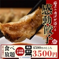 すすきの串カツ食べ放題ひみこ 南6条店のおすすめ料理1