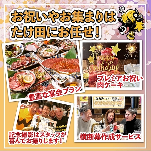 焼肉ホルモン・卓上レモンサワー飲み放題！