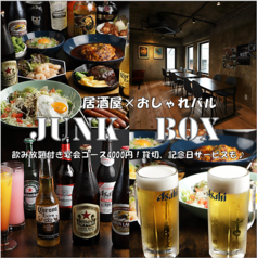 居酒屋 JUNK BOX 奈良本店の写真