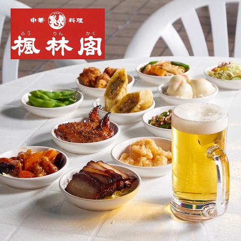 天王寺駅直結！アポロビル9F★本格中華料理が大人気♪時間無制限食べ飲み放題が◎