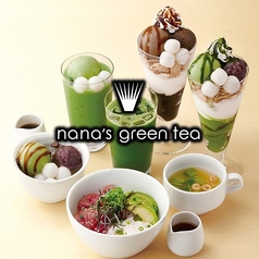 nana s green tea ナナズ グリーンティー アミュプラザ小倉店の写真