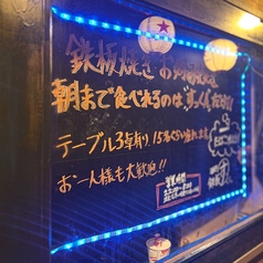 居酒屋 すっくん 流川店の特集写真