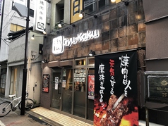 牛角 大山店の雰囲気1