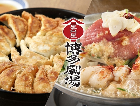 活気ある雰囲気の中、美味しい料理と旨い酒をお楽しみください♪