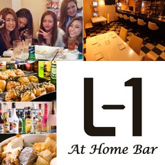 At Home Bar L-1の写真