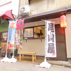 カニカマドッグ発祥のお店　「尾山屋」　金沢尾山神社横の写真