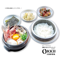 OKKII 新福島店の写真