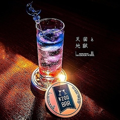 bar moonwalk ムーンウォーク 梅田茶屋町店の写真