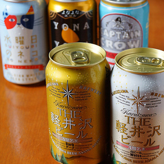 信州地ビール 各