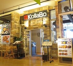 Kollabo コラボ 横浜みなとみらい店の雰囲気1