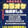 和韓居酒屋 志 こころ 鴻池新田駅前店のおすすめポイント1