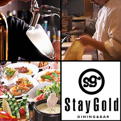 ステイ ゴールド Stay Gold 静岡の写真