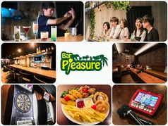 Bar Pleasureの写真