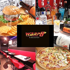 WARP8 SFカフェ&ダイナーの写真