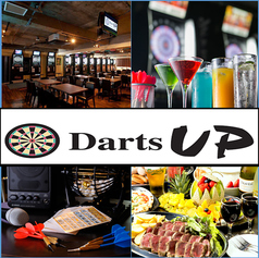 Darts UP ダーツ アップ 新橋の写真