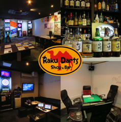 Raku Darts ラクダーツの写真