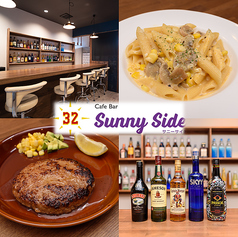 Cafe Bar Sunny Side カフェバー サニーサイドの写真