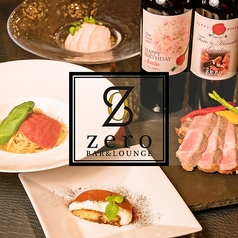 BAR&LOUNGE zero ゼロの写真