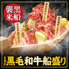 0秒レモンサワー 仙台ホルモン焼肉酒場 ときわ亭 浅草六区店のおすすめ料理1