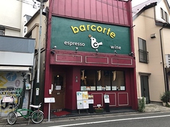 barcorteの写真