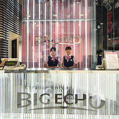 ビッグエコー BIG ECHO 千歳烏山店の写真