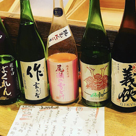 それぞれの料理に合ったお酒をご用意