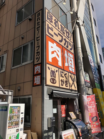 熟成・厚切・柔らかさにこだわった他店では味わえないビーフカツをご提供しております