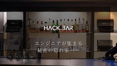 Hack BAR はっくばー の写真