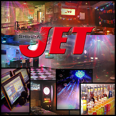 渋谷 JET ジェット 渋谷三丁目店の写真