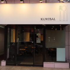 KUREBAL くればるの雰囲気1