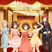 THE IDOLM@STER ORCHESTRA CONCERT ～SYMPHONY OF FIVE STARS!!!!!～ コンサートアルバム