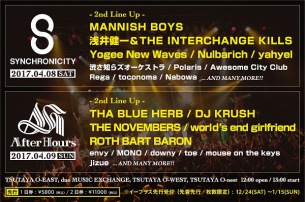 〈SYNCHRONICITY’17〉&〈After Hours’17〉第2弾でMANNISH BOYS、yahyel、THA BLUE HERBら合計10組発表