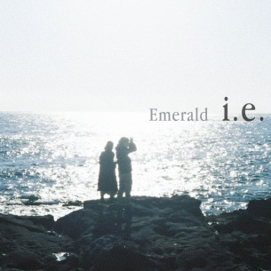 Emerald、新曲「i.e.」本日リリース&MV同時公開