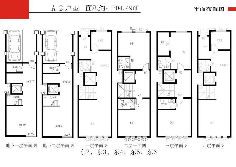 名门俏江南别墅