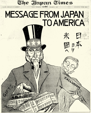 Message from Japan to America