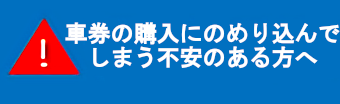 のめり込み