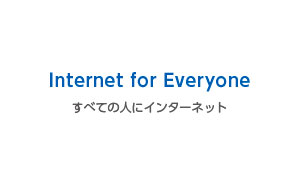 Internet for Everyone