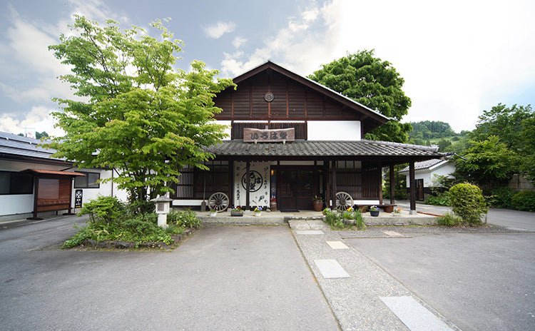 鬼無里本店