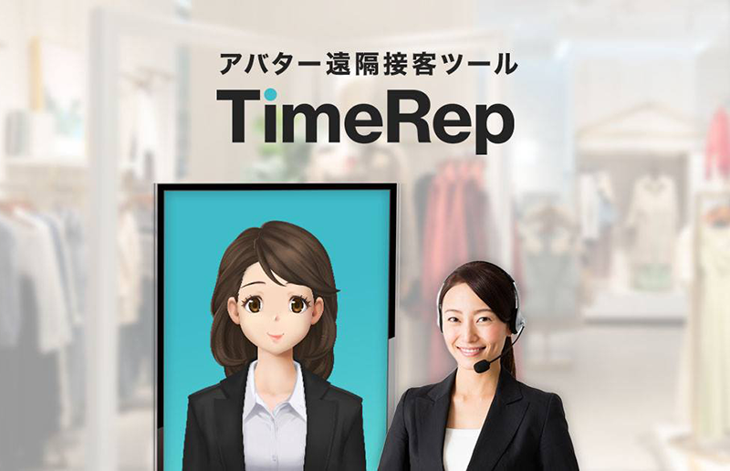 TimeRep