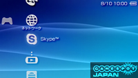 PSPでSkype