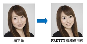 「PRETTY」のエフェクト例