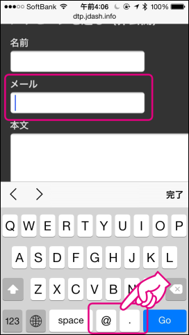 20140424-フォームコントロール-HTML5-13