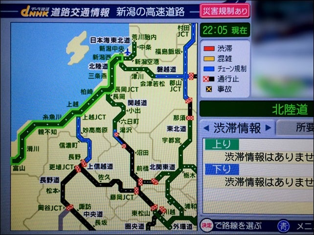 20140217-TVのデータ放送で高速道路の情報-04