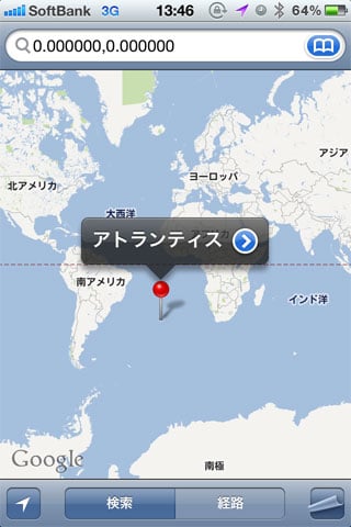 20111124-google-maps-01